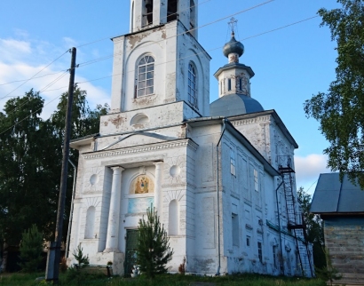 Церковь Святой Троицы