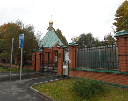 Храм Иконы Божией Матери Знамение в Ховрино