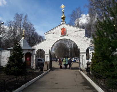 СВЯТО-УСПЕНСКИЙ МУЖСКОЙ МОНАСТЫРЬ