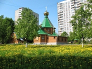 Храм Живоначальной Троицы в Чертанове