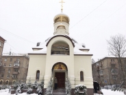 Храм Святых Царственных Страстотерпцев