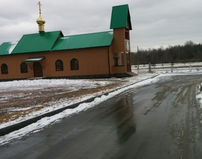 Храм Святителя Николая