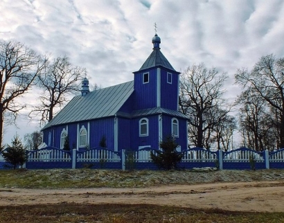 Церковь св. Николая