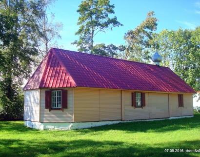 Церковь Святого пророка Илии