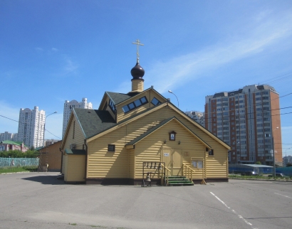 ЦЕРКОВЬ ЛУКИ, архиепископа Крымского