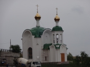 Храм 12 Апостолов