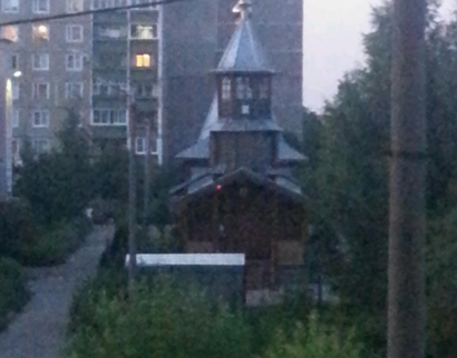 Церковь Иоанна Богослова