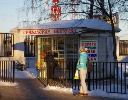 Храм Св. Великомученика Целителя Пантелеимона