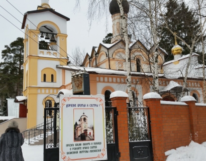 Храм Матроны Московской