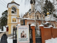 Храм Матроны Московской