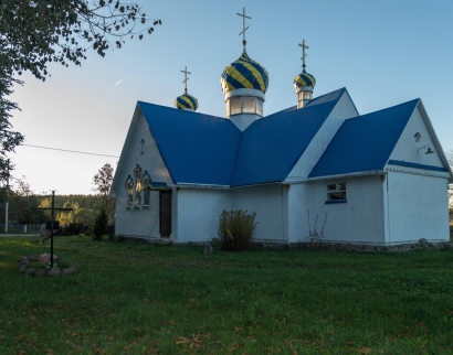 Царква Святых апосталаў Пятра й Паўла