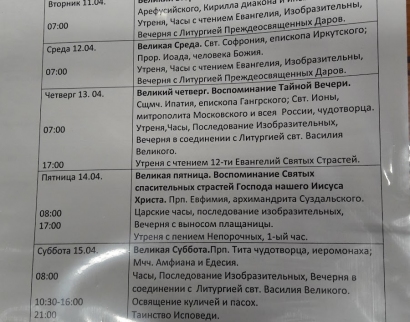 Храм в честь иконы Пресвятой Богородицы "Благодатное небо"