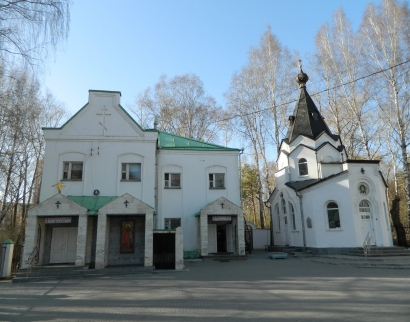 Храм во имя Всех Святых