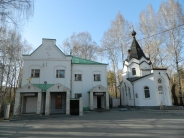 Храм во имя Всех Святых