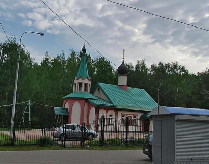 Храм Великомученицы Анастасии Узорешительницы в Теплом Стане