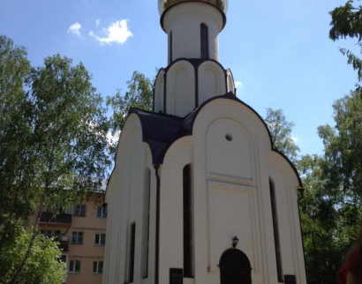 Преображения Господня