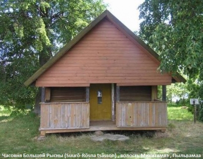 Suurõ-Rõsna Nahtsi tsässon