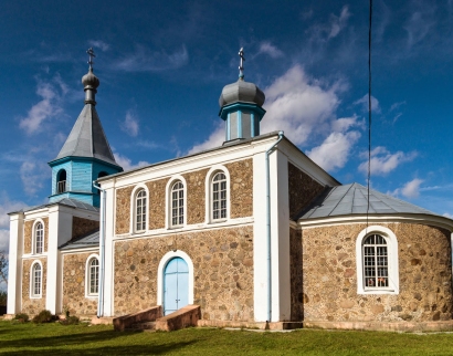 Царква Нараджэння Прасвятой Багародзіцы