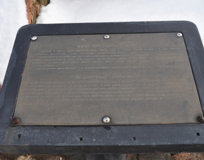 Церковь Преображения Господня