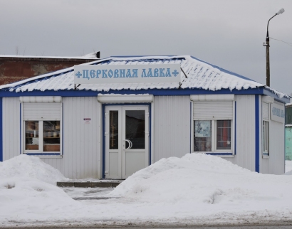 Часовня Воспитание