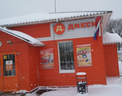 Троицкий Храм