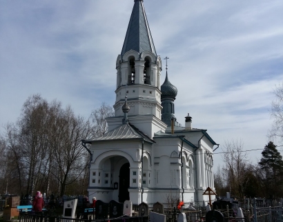 Церковь Св. Александра Невского