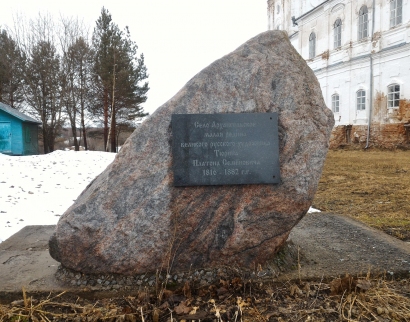 Михайло-Архангельская Бохтюжская церковь