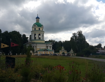 Храм Святого Николая Чудотворца