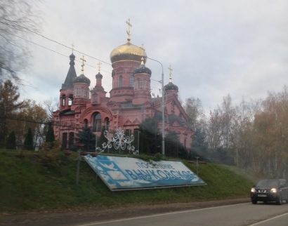 Храм Ильи Пророка