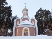 Приход в Честь Рождества Пресвятой Богородицы