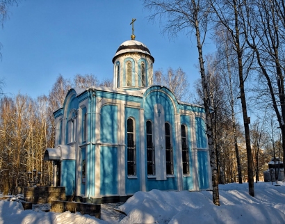 Церковь Иконы Божией Матери Всех Скорбящих Радость