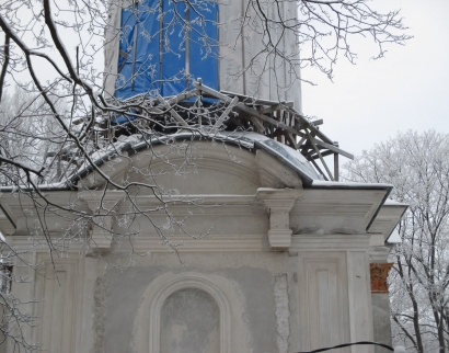 Церковь Пресвятой Троицы