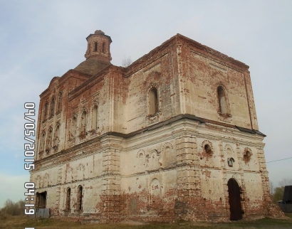 Церковь Богоявления Господня
