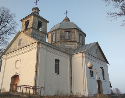 Церковь Святого Николая Чудотворца