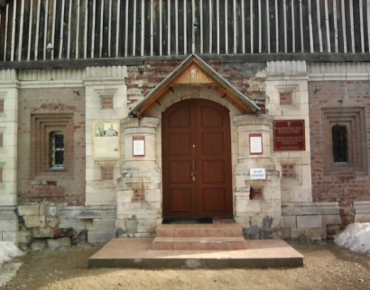 Приход Храма Святой Мученицы Царицы Александры