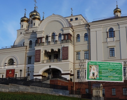 Храм-на-Крови