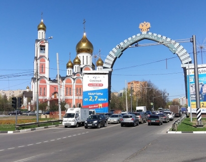 Собор Святого Великомученика Георгия Победоносца