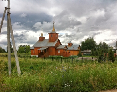 Храм Спаса Нерукотворного с. Ауструм