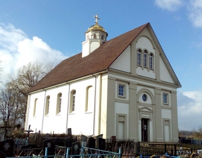 Царква Нараджэння Божай Маці