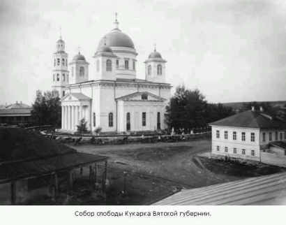 Успенская церковь