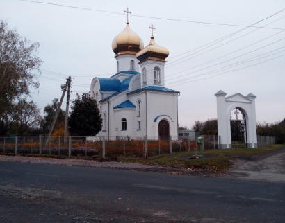 Різдвяно-Богородичний храм