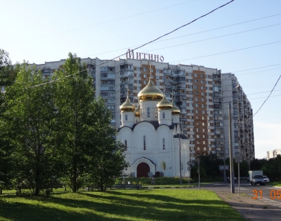 Храм Всемилостивого Спаса в Митино