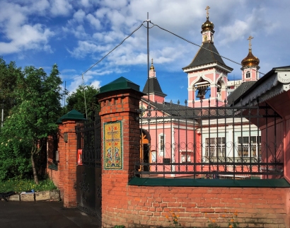 Храм Преображения Господня в Богородском Работаем