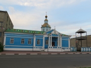 "Церковь Пресвятой Троицы"