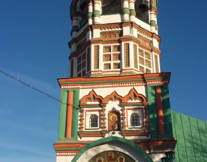 Церковь Святителя Николая в Хамовниках