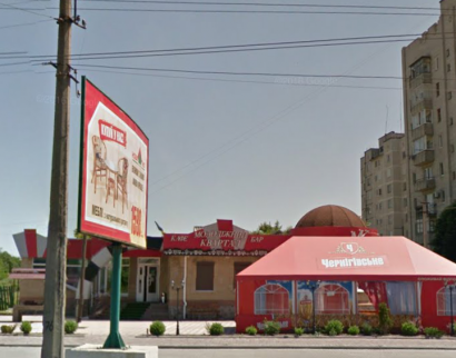 "Виноградник"