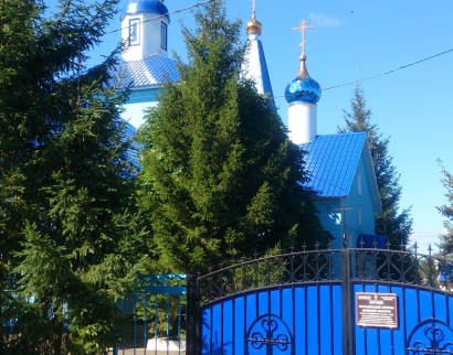 Богородице-Почавский Храм