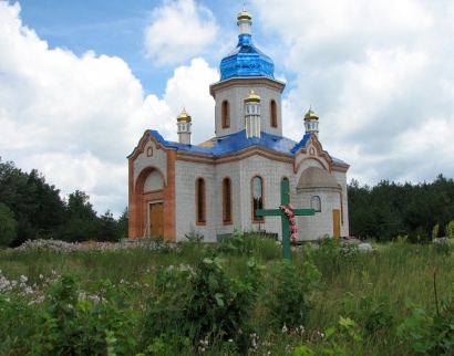 УПЦКП храм Успіння Пресвятої Богородиці