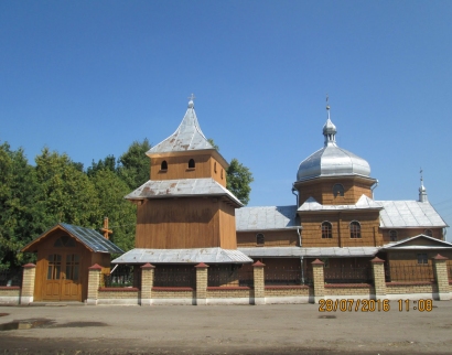 Церква Собору Пресвятої Богородиці