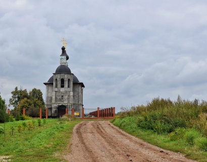 Церковь Рождества Пресвятой Богородицы﻿